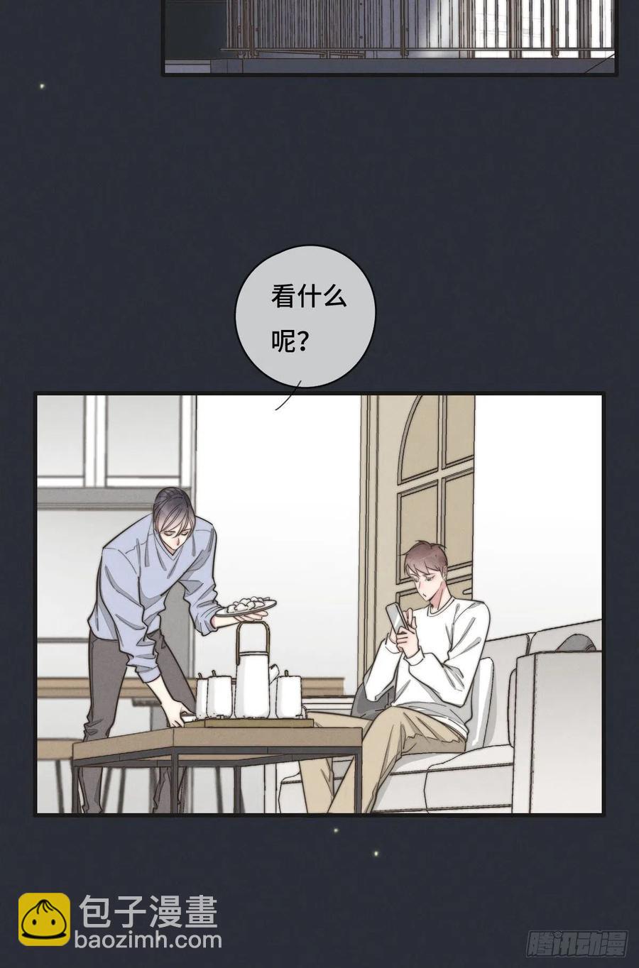 第127话 你有女朋友吗？-第128话