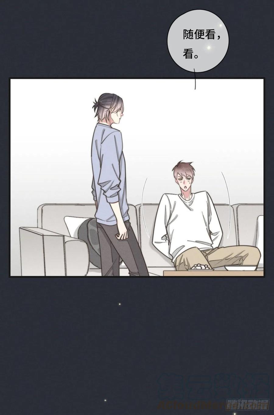 第127话 你有女朋友吗？-第128话