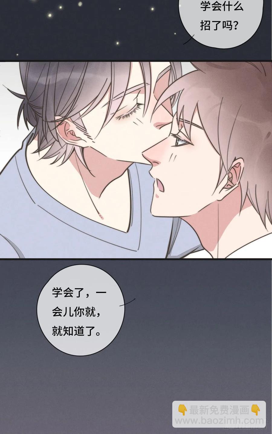 第127话 你有女朋友吗？-第128话