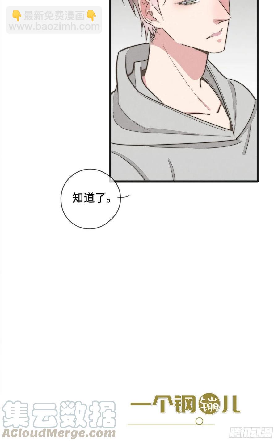 第127话 你有女朋友吗？-第128话