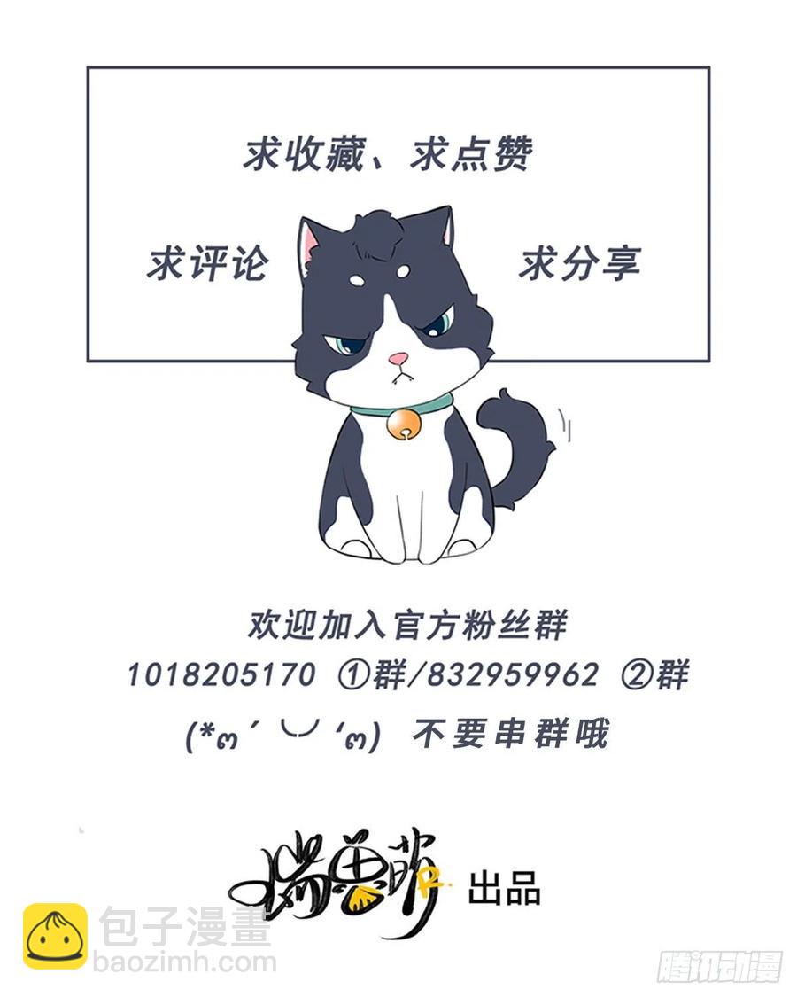 第127话 你有女朋友吗？-第128话