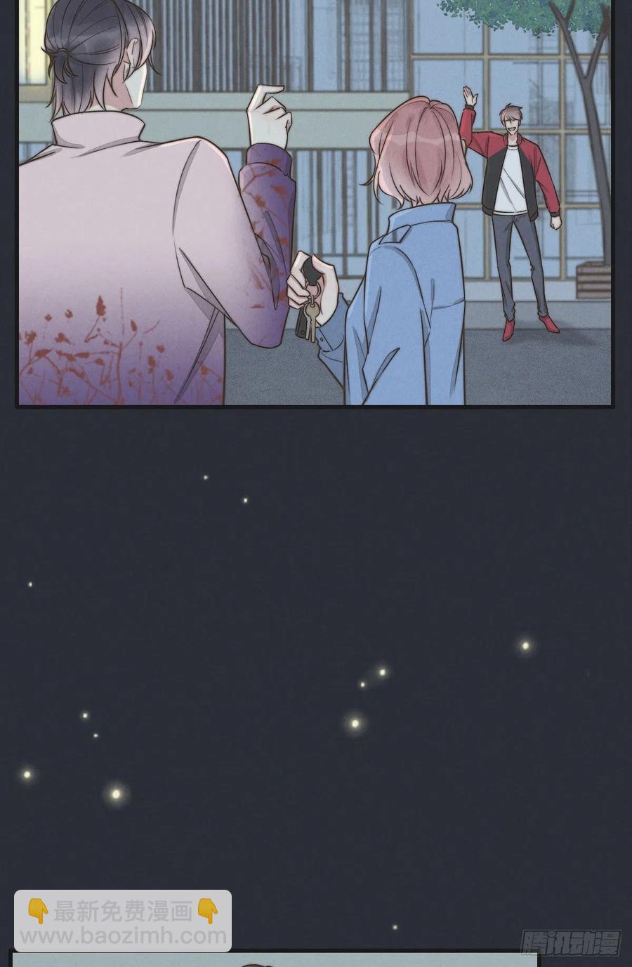 第127话 你有女朋友吗？-第128话