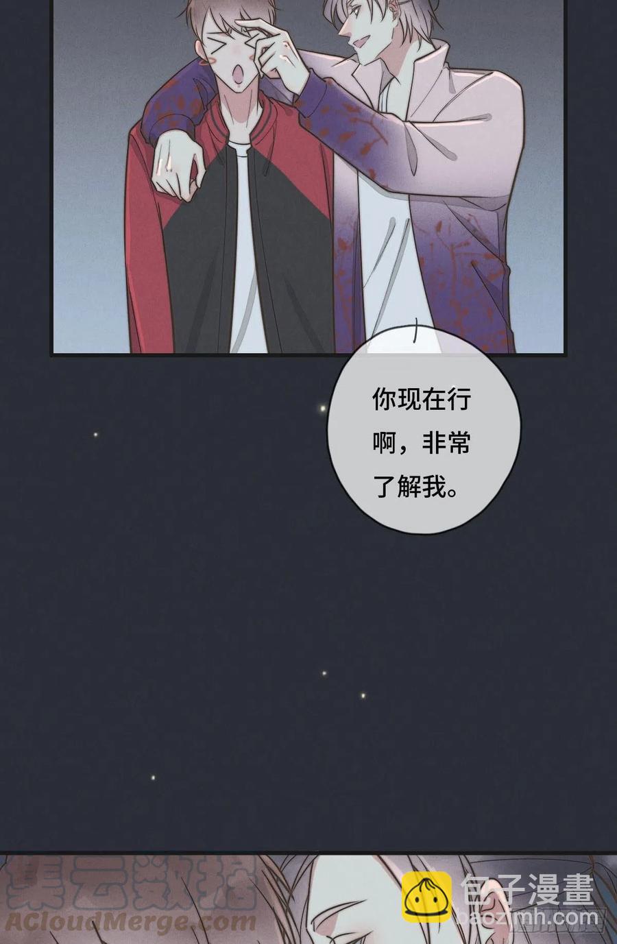 第127话 你有女朋友吗？-第128话