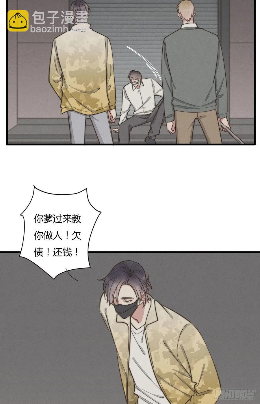 第129话 五颗星不是朋友-第130话