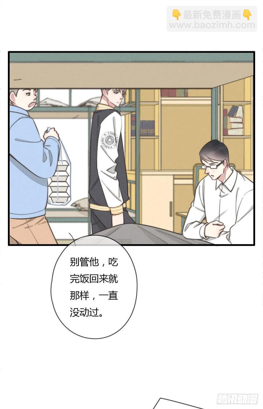 第129话 五颗星不是朋友-第130话