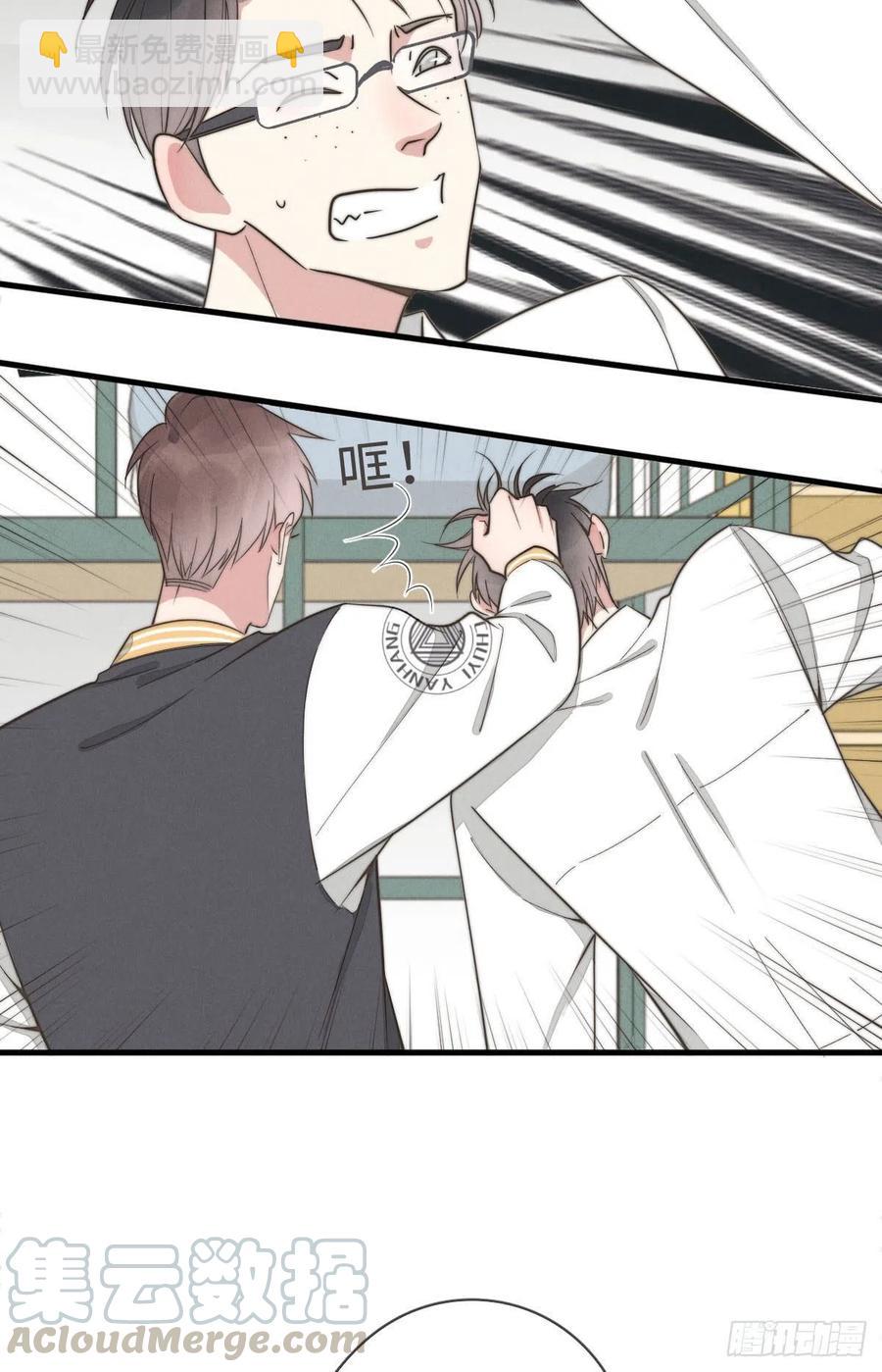 第129话 五颗星不是朋友-第130话