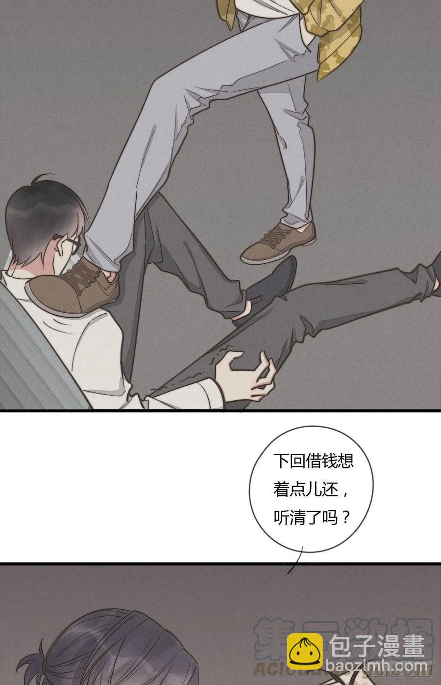 第129话 五颗星不是朋友-第130话