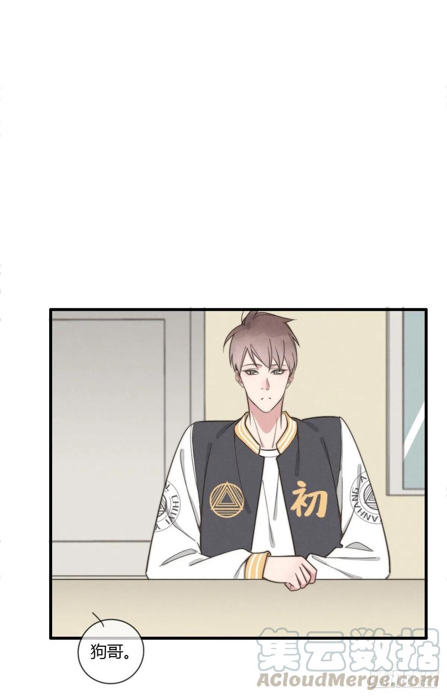 第129话 五颗星不是朋友-第130话