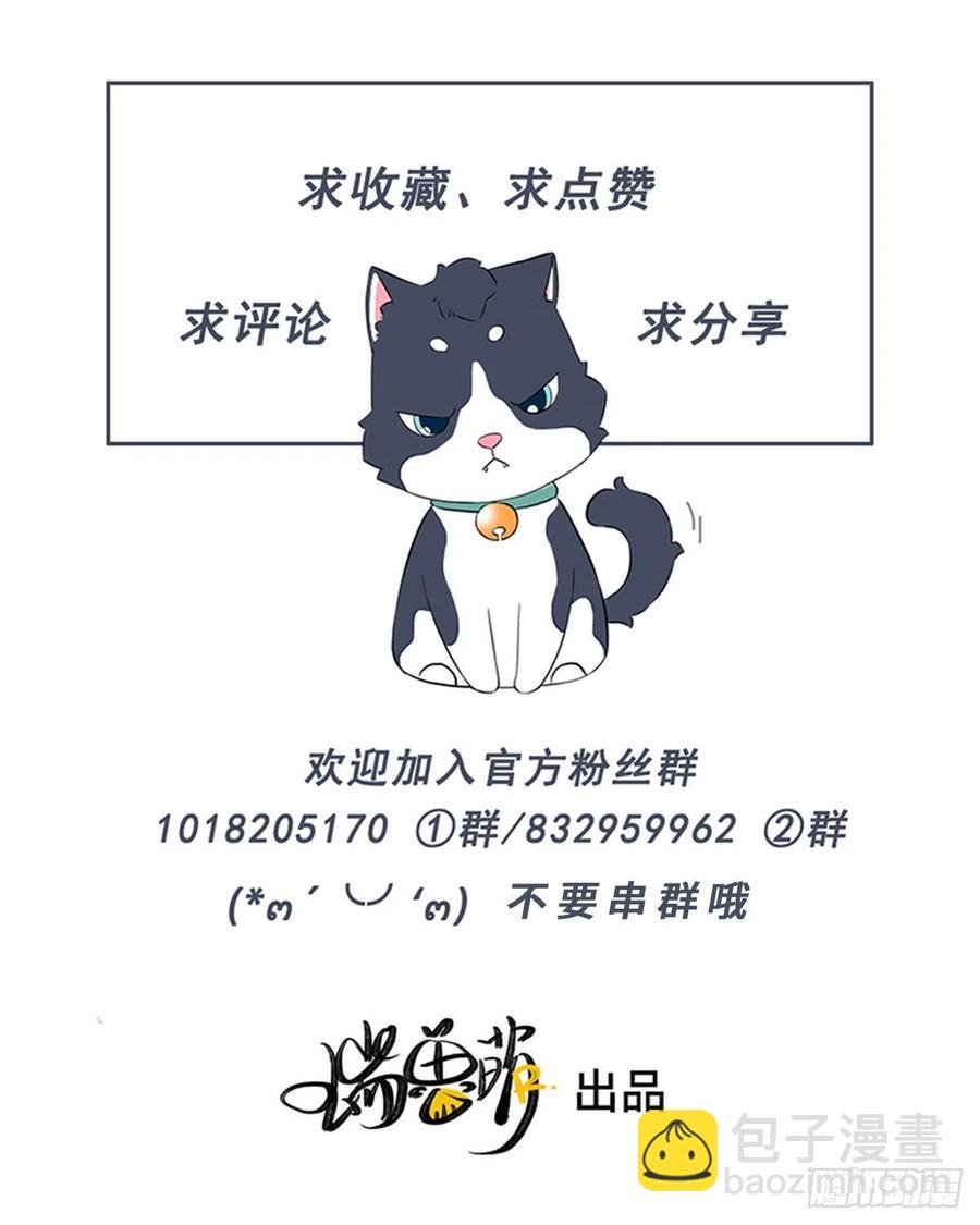 第129话 五颗星不是朋友-第130话