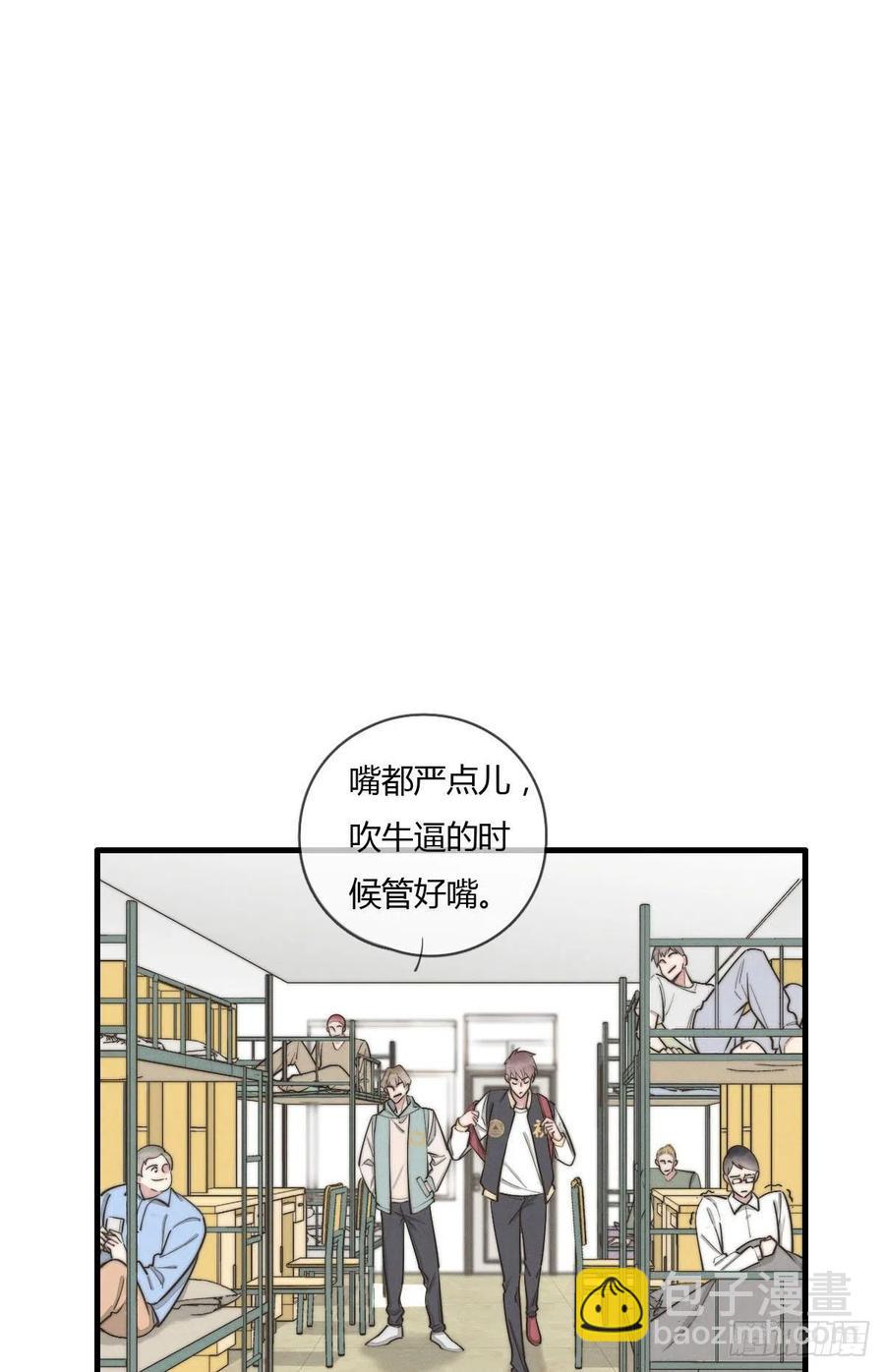 第129话 五颗星不是朋友-第130话