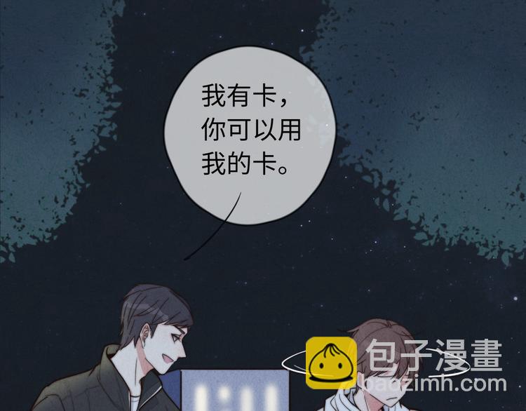 第13话 你，特别，好！(1/2)-第14话