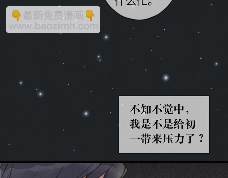 第13话 你，特别，好！(1/2)-第14话