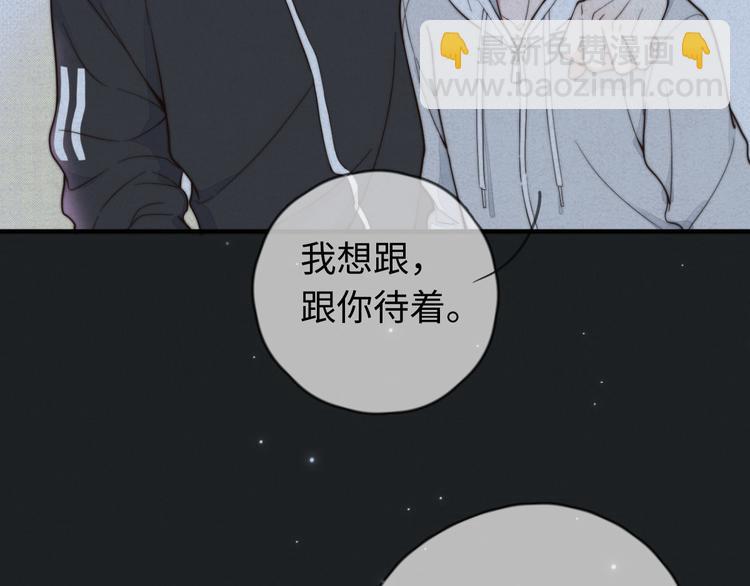 第13话 你，特别，好！(1/2)-第14话