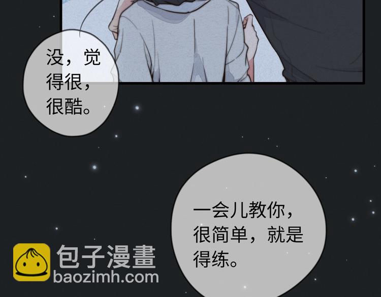 第13话 你，特别，好！(1/2)-第14话