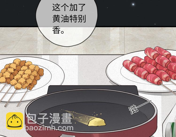 第13话 你，特别，好！(1/2)-第14话