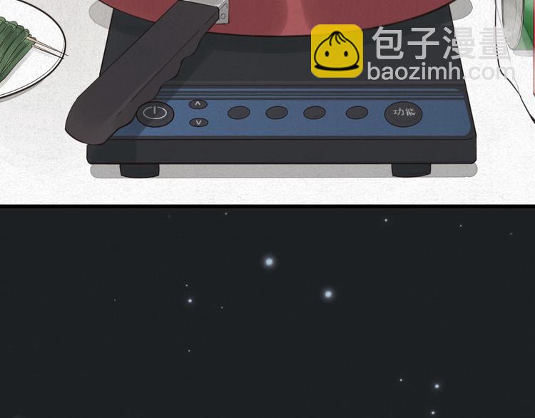 第13话 你，特别，好！(1/2)-第14话