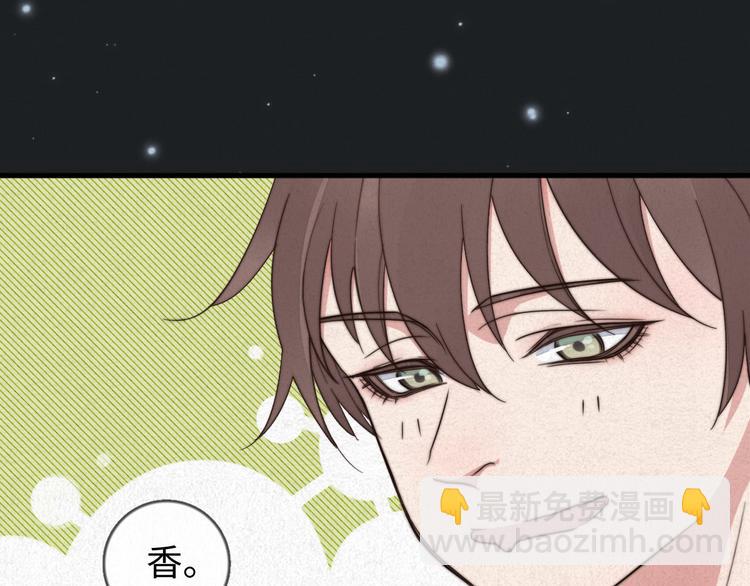 第13话 你，特别，好！(1/2)-第14话