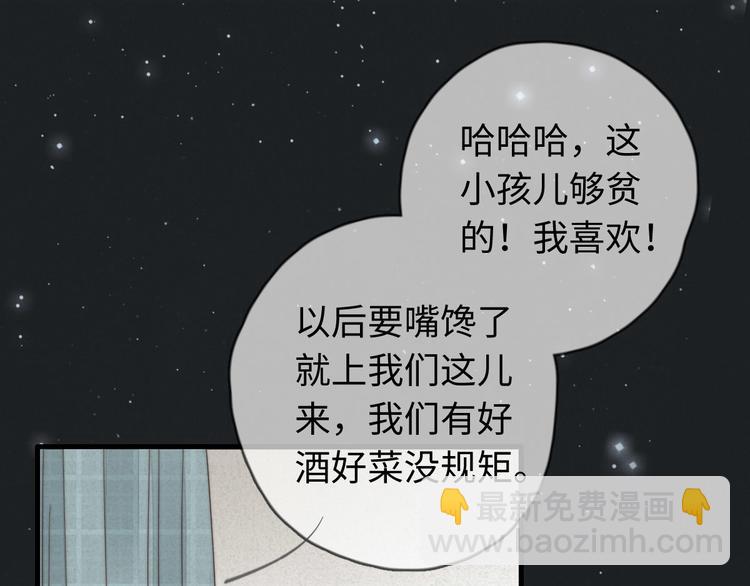 第13话 你，特别，好！(1/2)-第14话