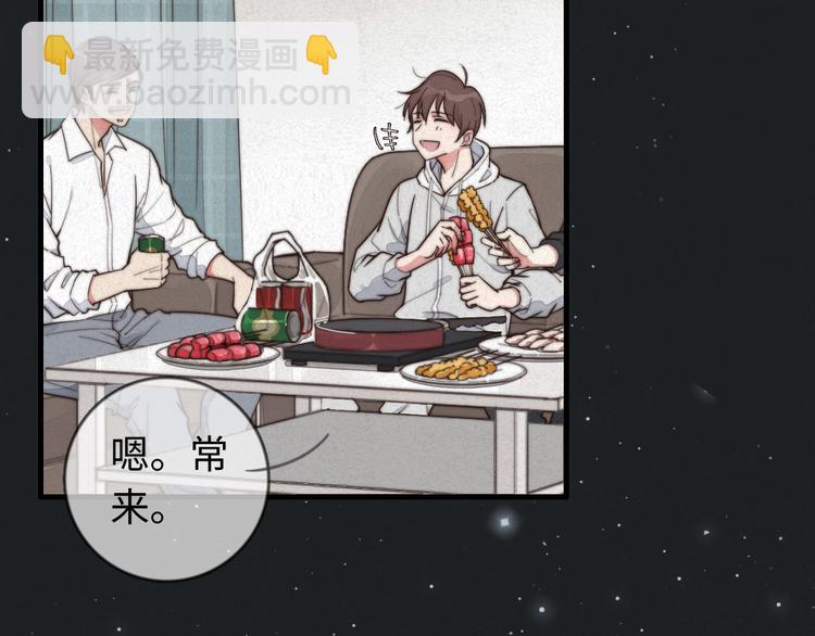 第13话 你，特别，好！(1/2)-第14话