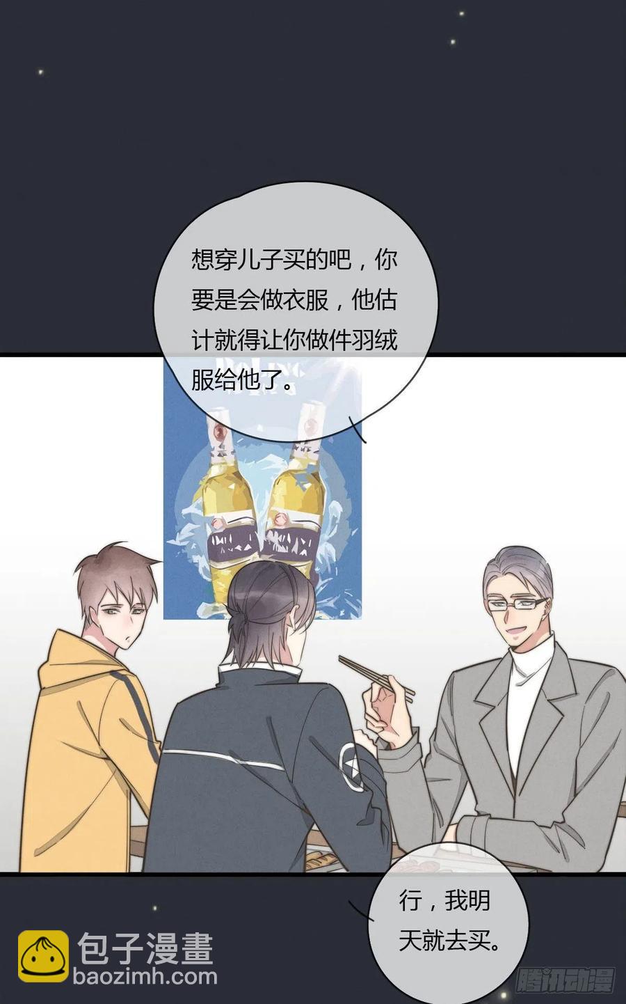 第131话 特别亲密-第132话