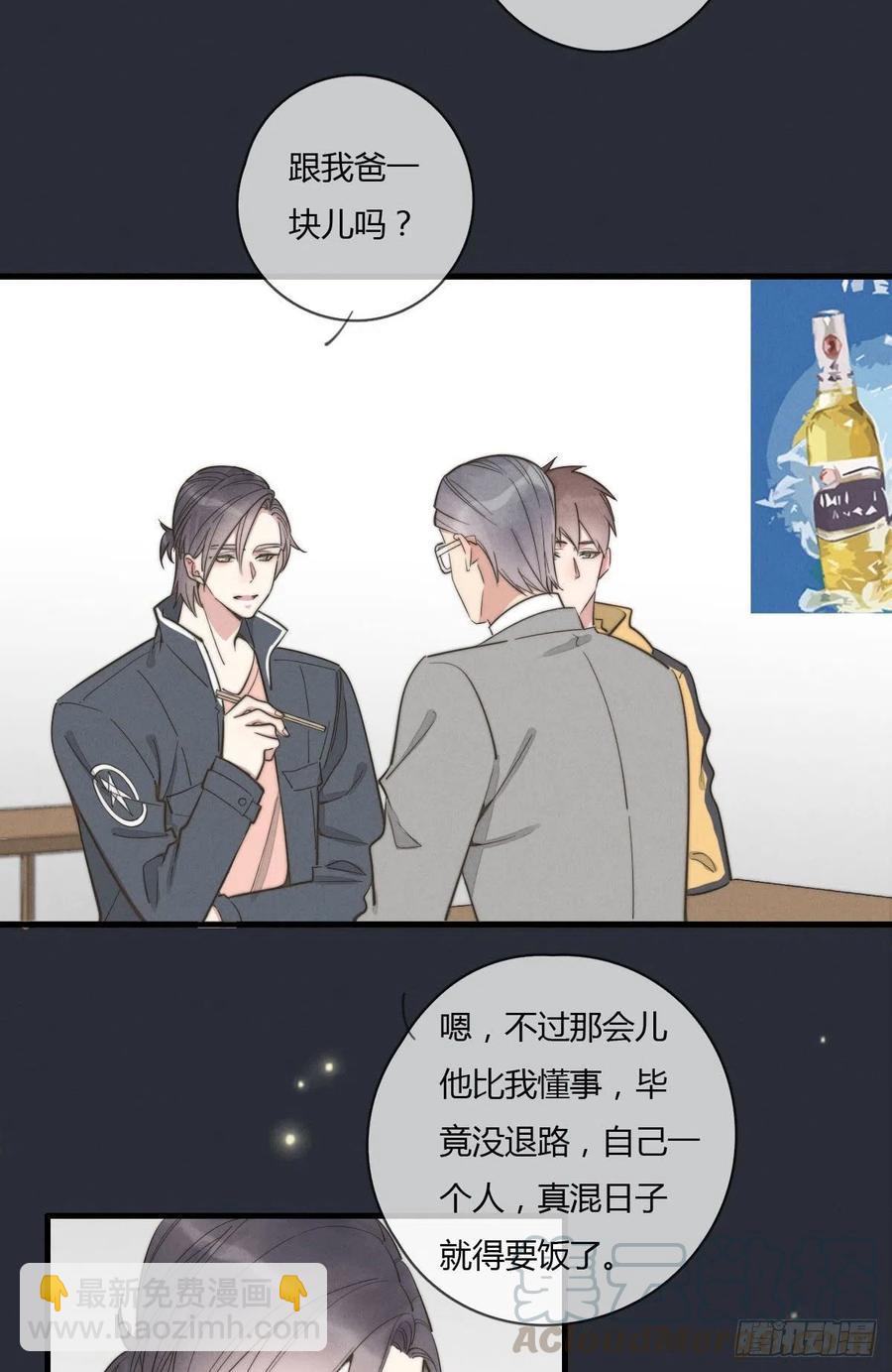 第131话 特别亲密-第132话