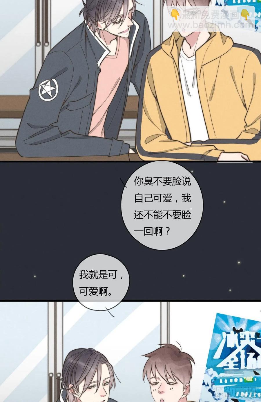 第131话 特别亲密-第132话