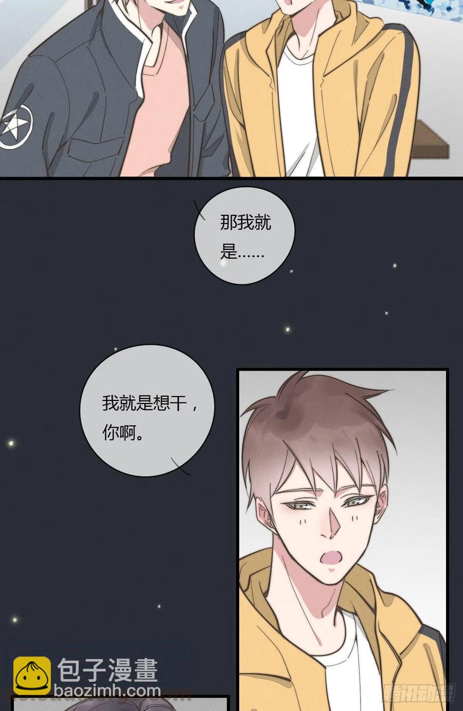 第131话 特别亲密-第132话