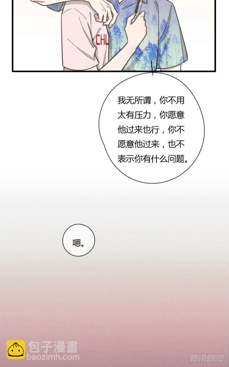 第131话 特别亲密-第132话