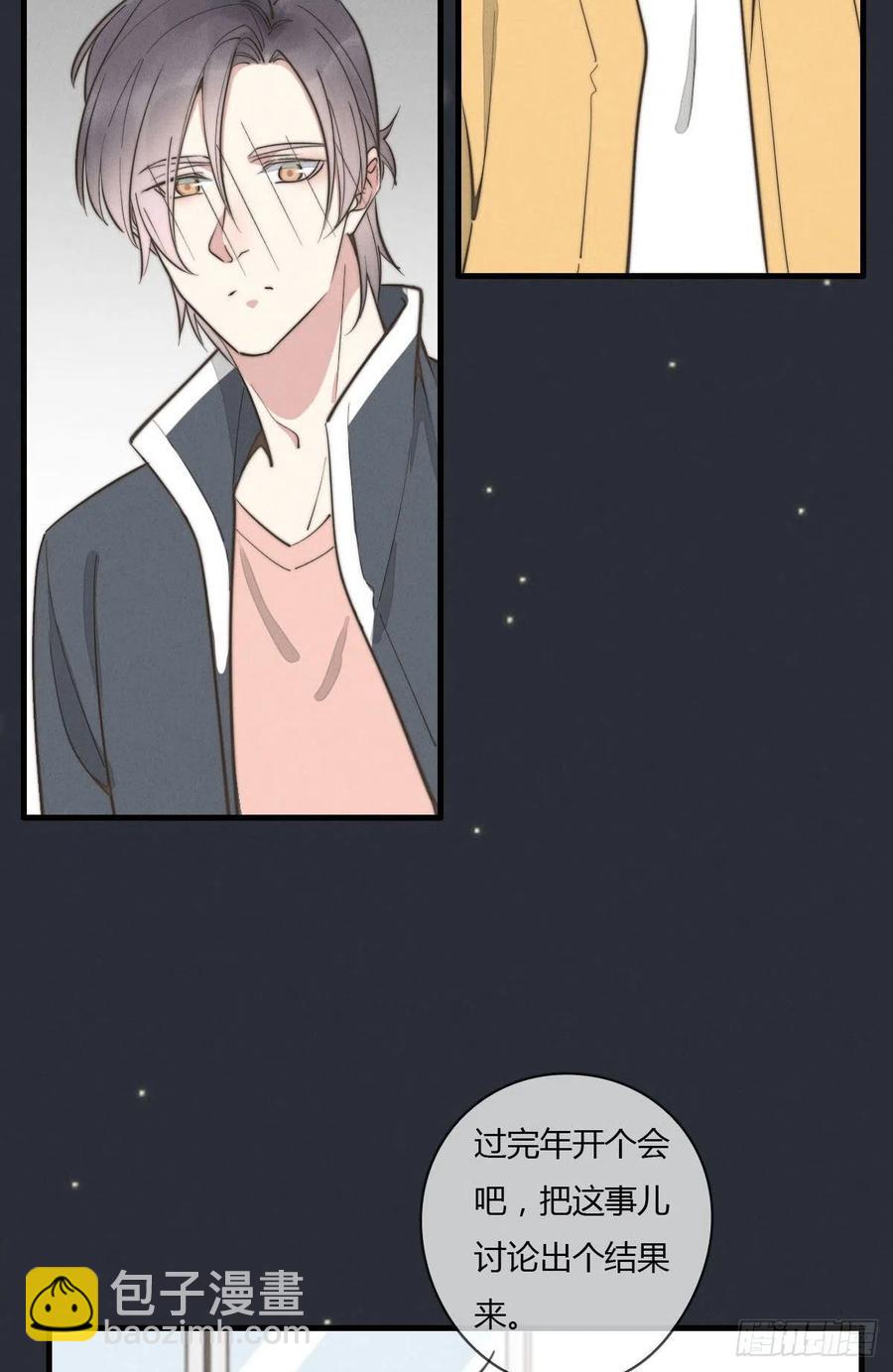 第131话 特别亲密-第132话