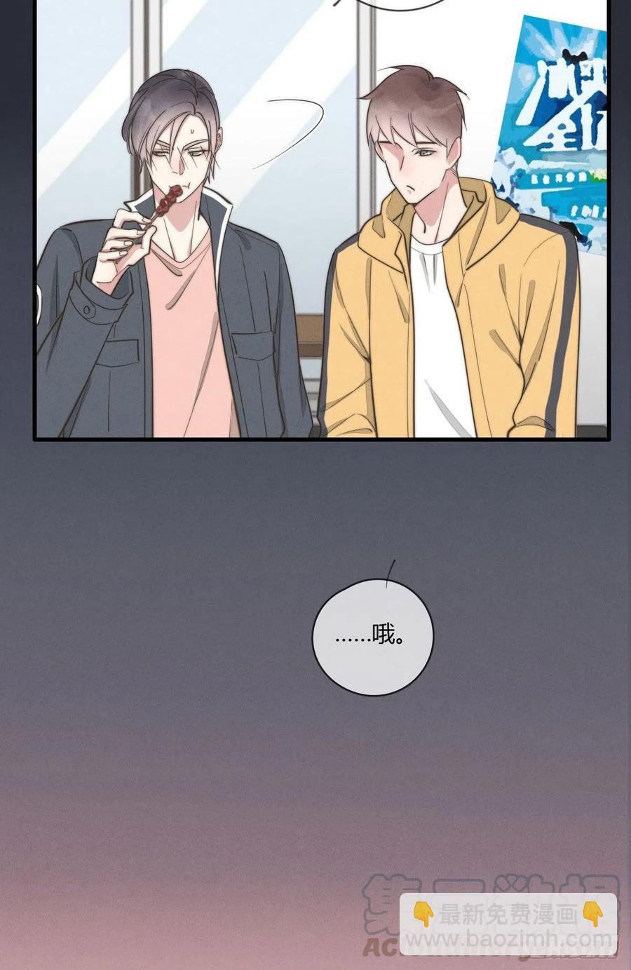 第131话 特别亲密-第132话