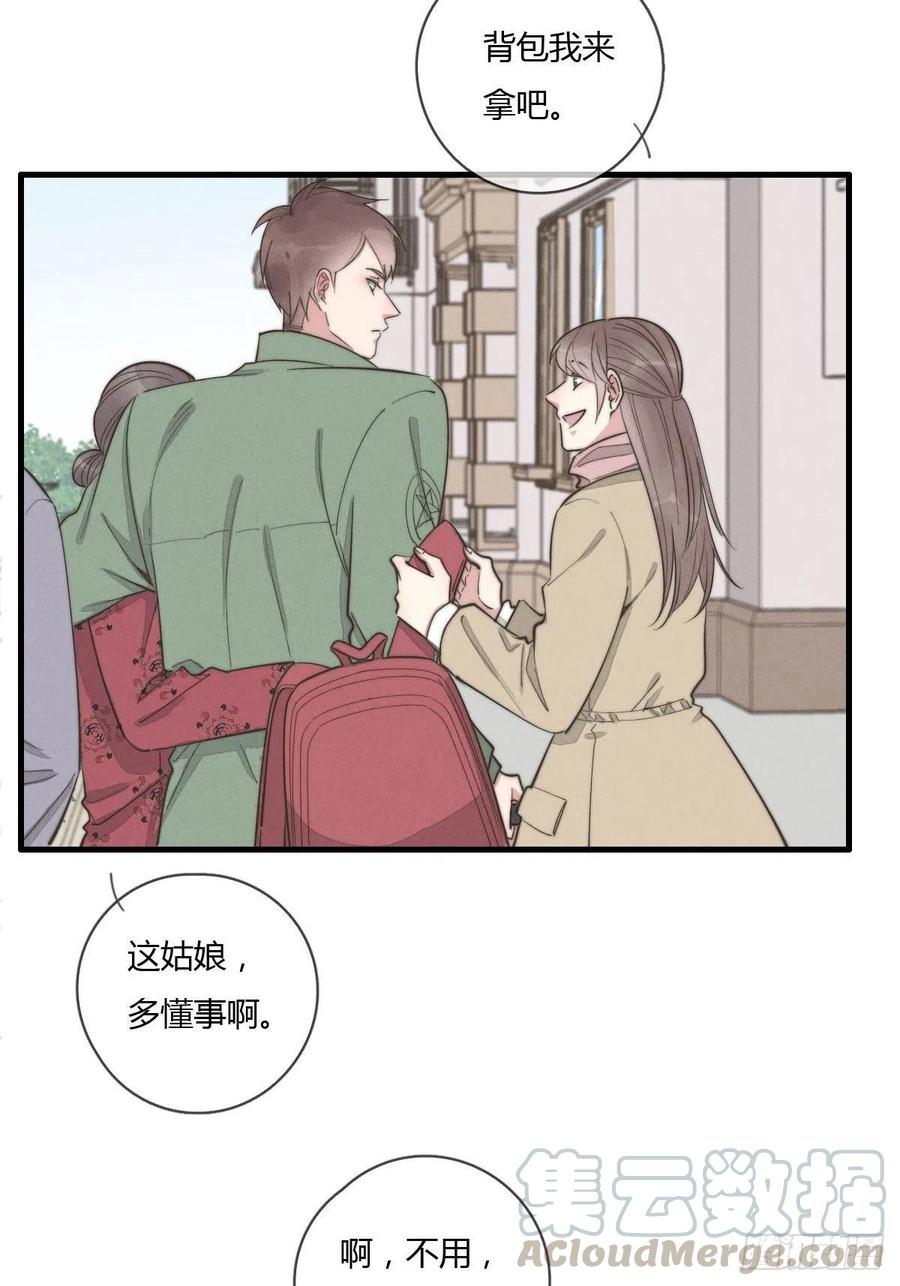 第131话 特别亲密-第132话