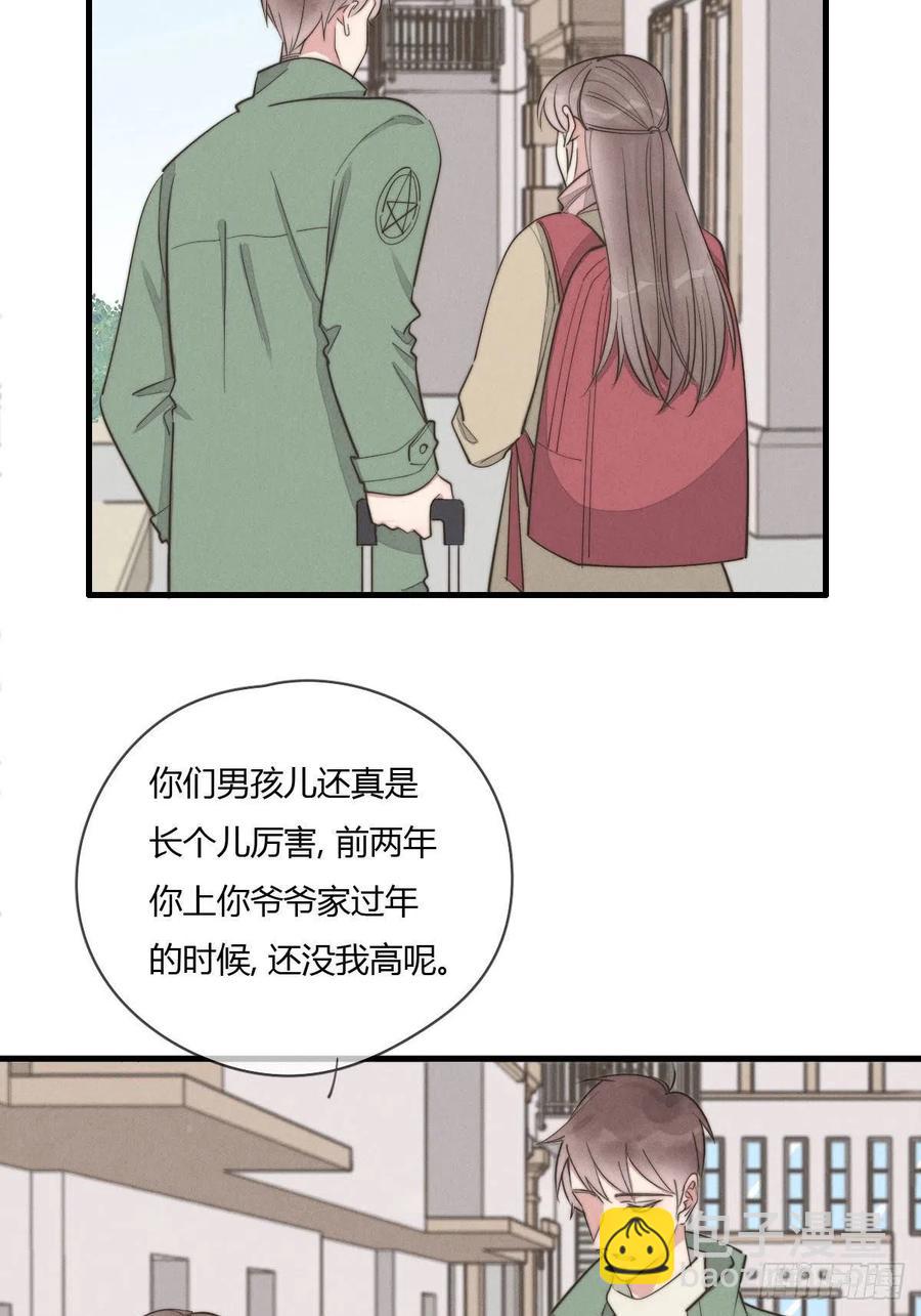 第131话 特别亲密-第132话