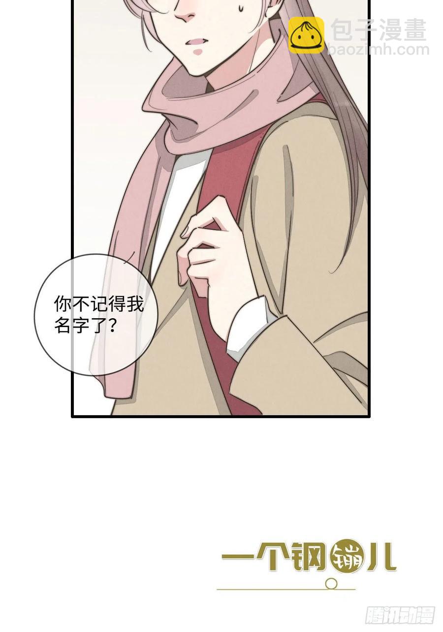 第131话 特别亲密-第132话