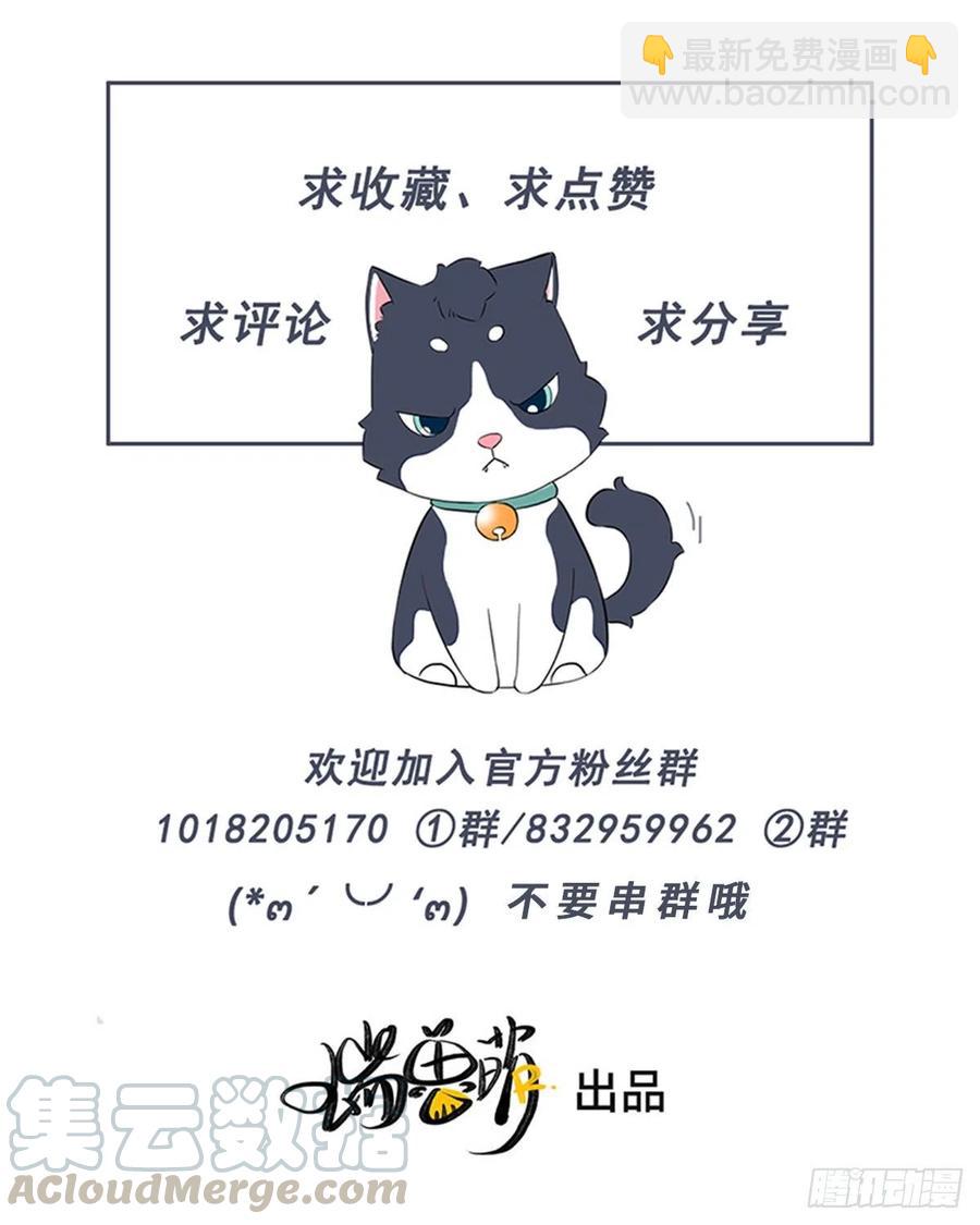 第131话 特别亲密-第132话