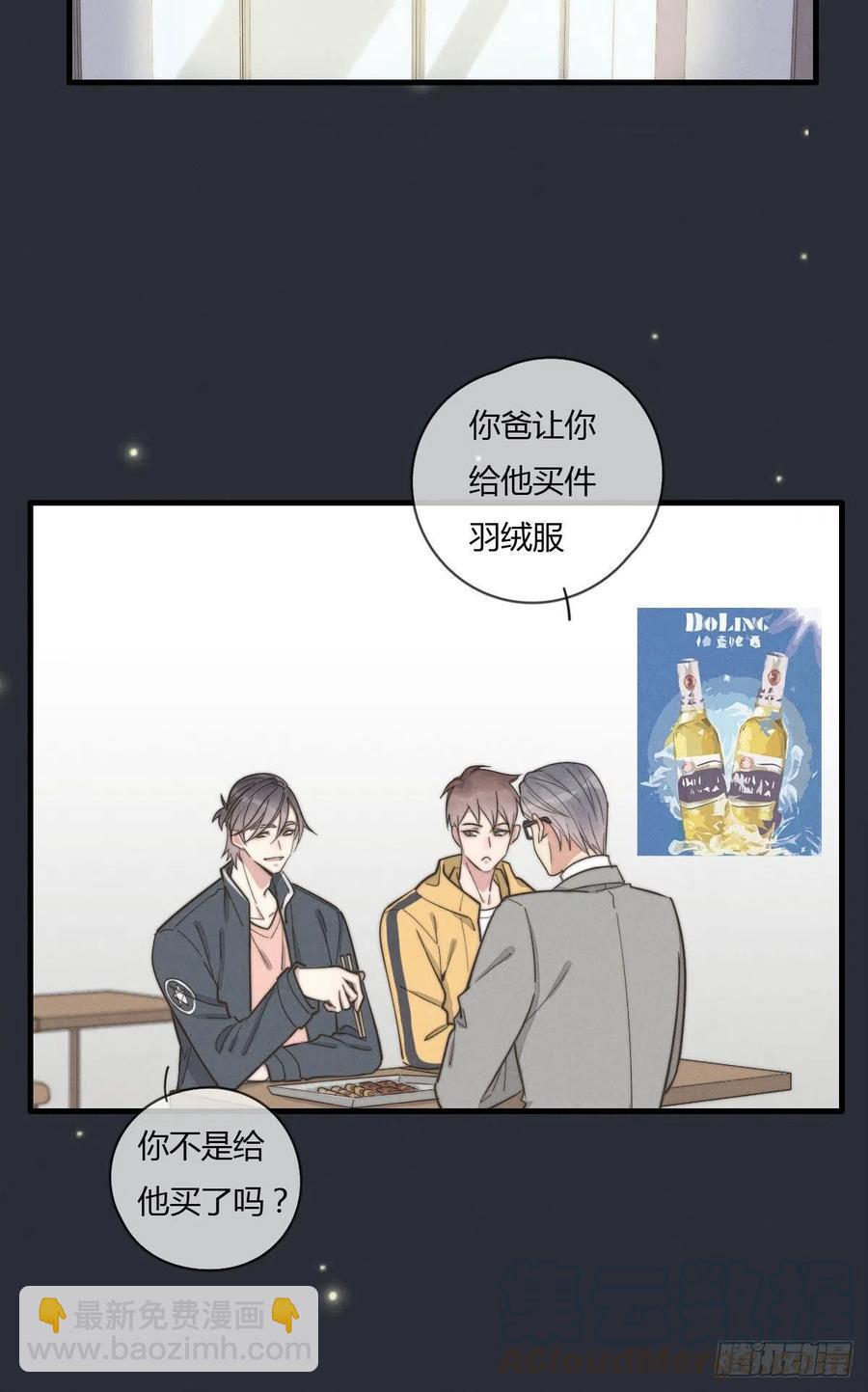 第131话 特别亲密-第132话