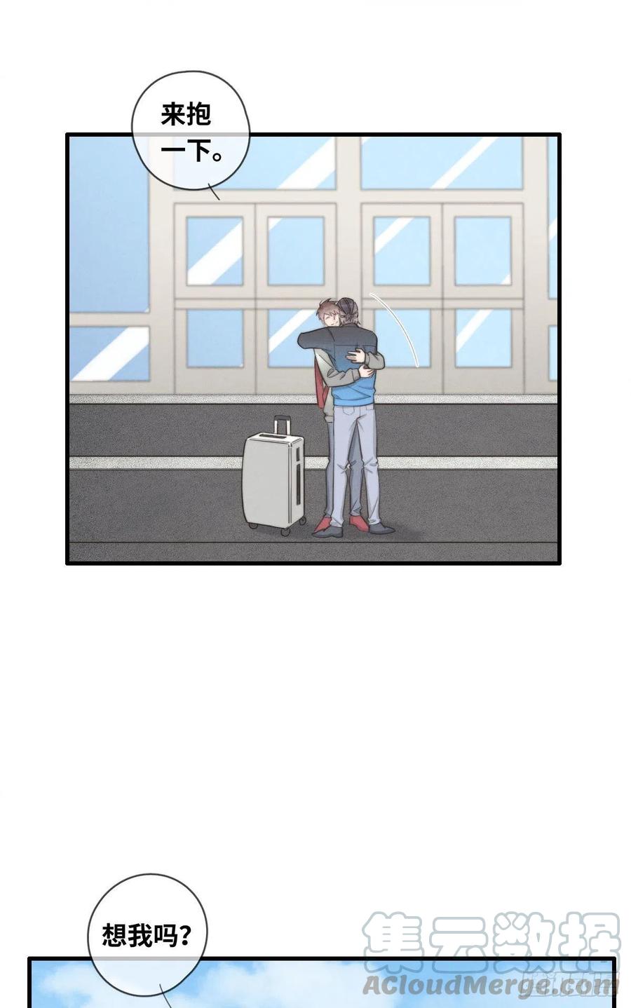 第133话 别紧张，有我呢！-第134话