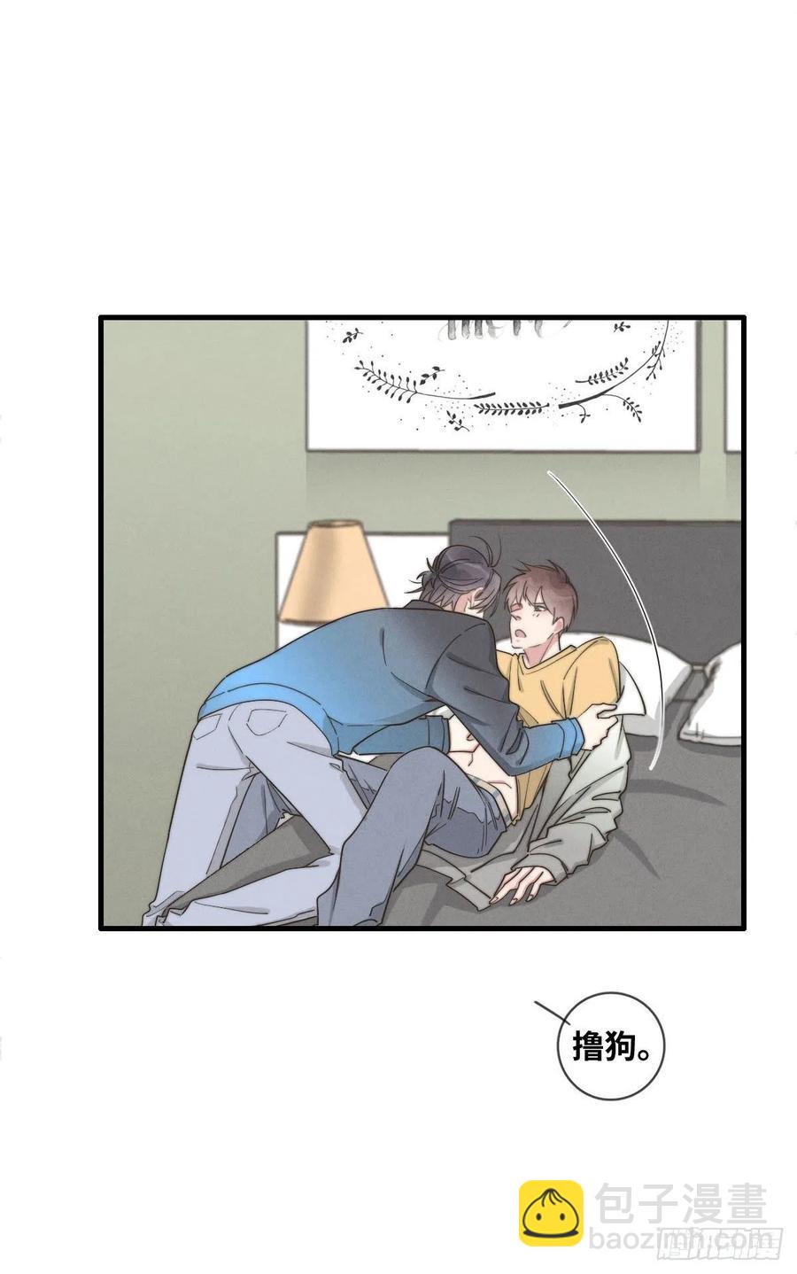 第133话 别紧张，有我呢！-第134话