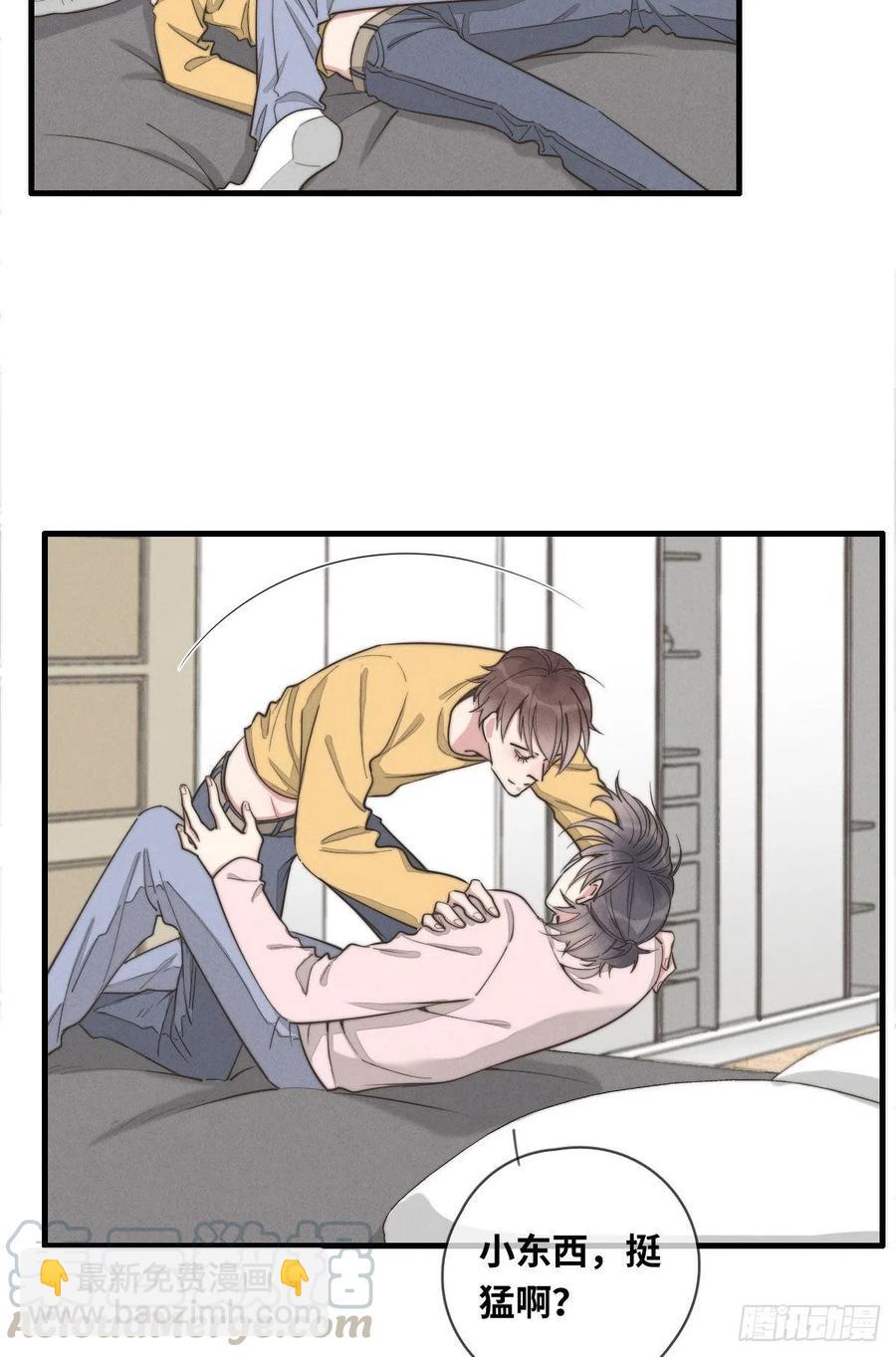 第133话 别紧张，有我呢！-第134话