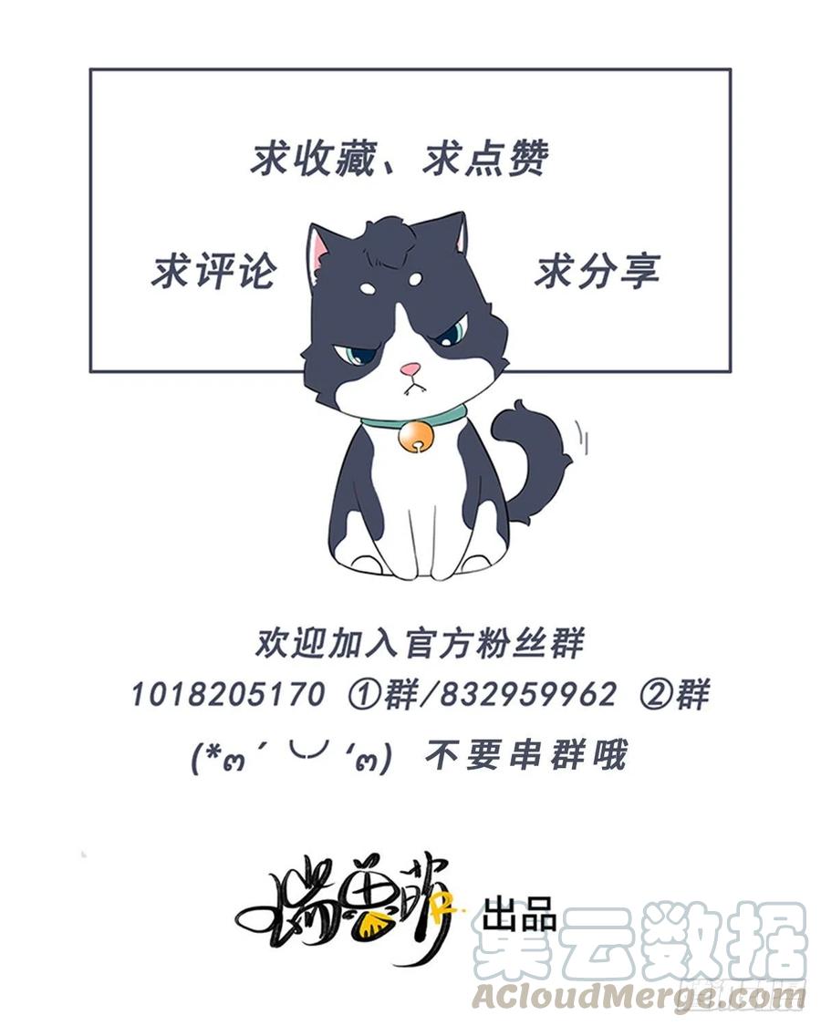 第133话 别紧张，有我呢！-第134话