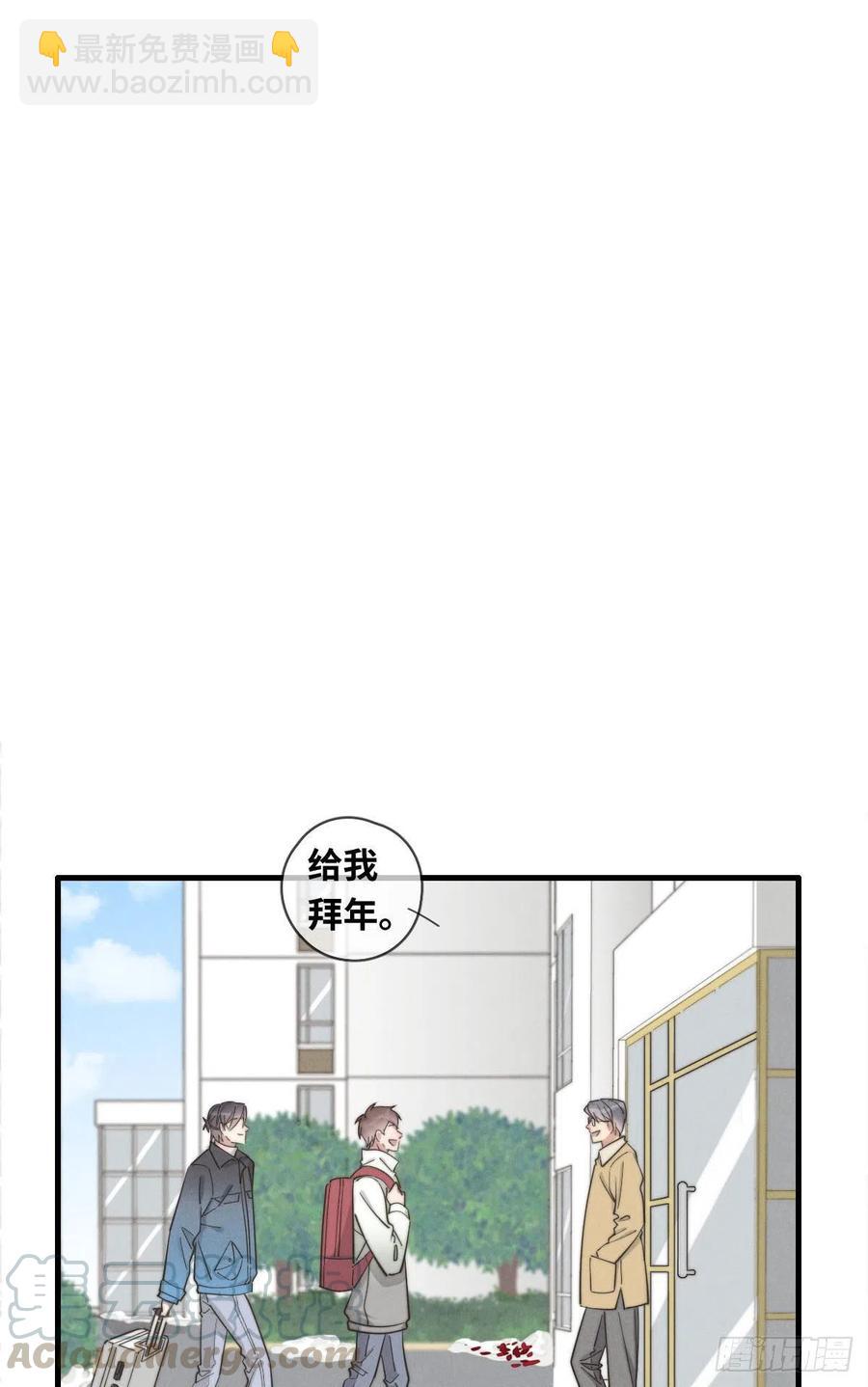 第133话 别紧张，有我呢！-第134话