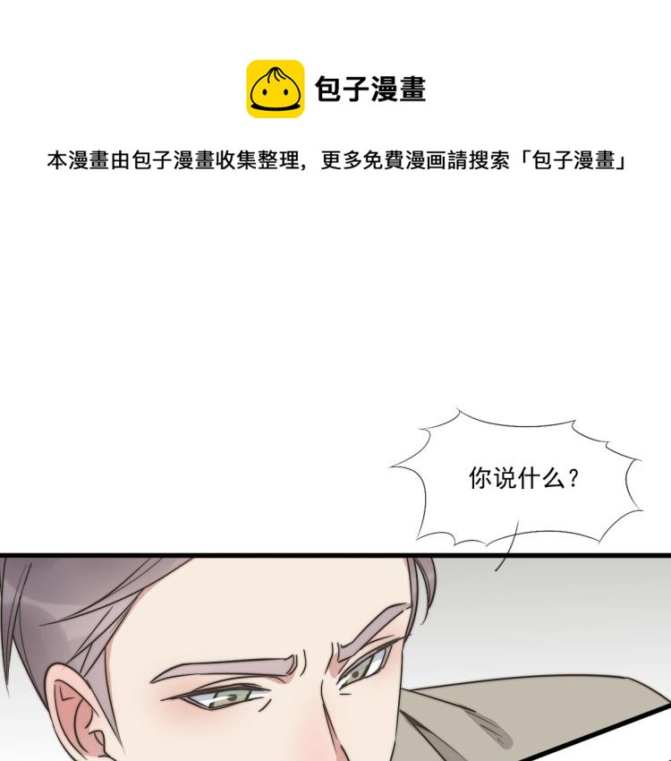 第135话 你竟然&hellip;&hellip;(1/2)-第136话