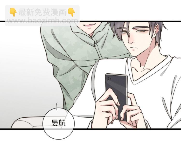 第135话 你竟然&hellip;&hellip;(1/2)-第136话