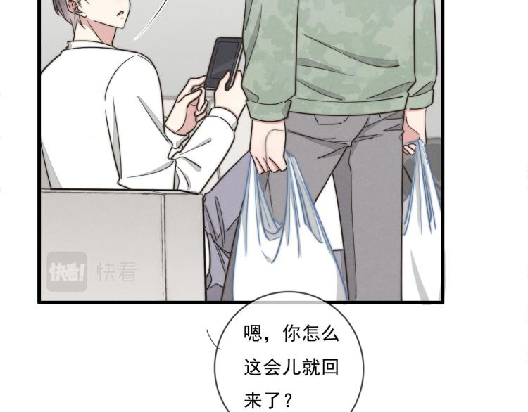 第135话 你竟然&hellip;&hellip;(1/2)-第136话