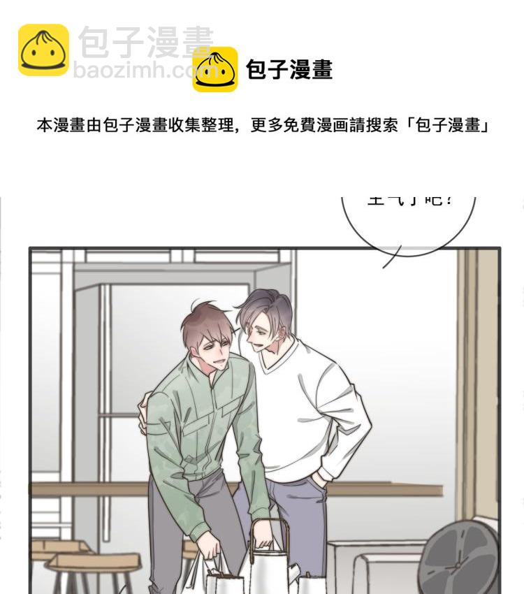 第135话 你竟然&hellip;&hellip;(1/2)-第136话