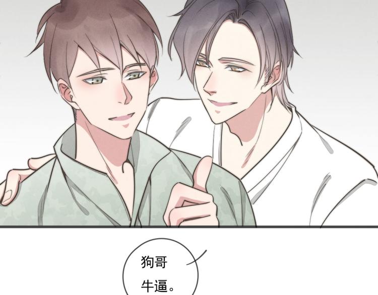 第135话 你竟然&hellip;&hellip;(1/2)-第136话