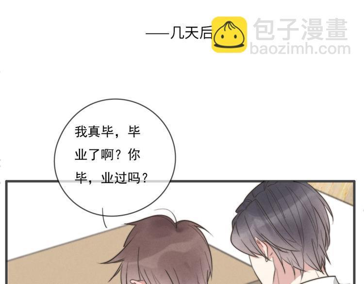 第135话 你竟然&hellip;&hellip;(1/2)-第136话