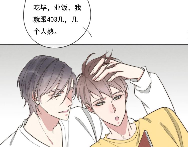 第135话 你竟然&hellip;&hellip;(1/2)-第136话