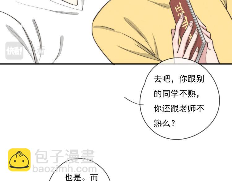 第135话 你竟然&hellip;&hellip;(1/2)-第136话