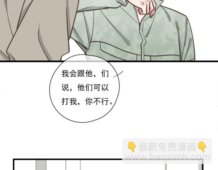 第135话 你竟然&hellip;&hellip;(1/2)-第136话