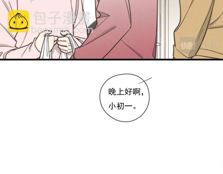 第135话 你竟然&hellip;&hellip;(1/2)-第136话